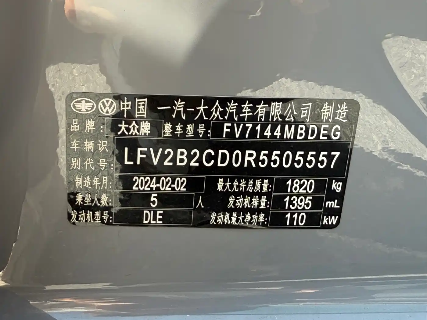 Volkswagen Golf 2024 2023 280TSI DSG R-Line Lite