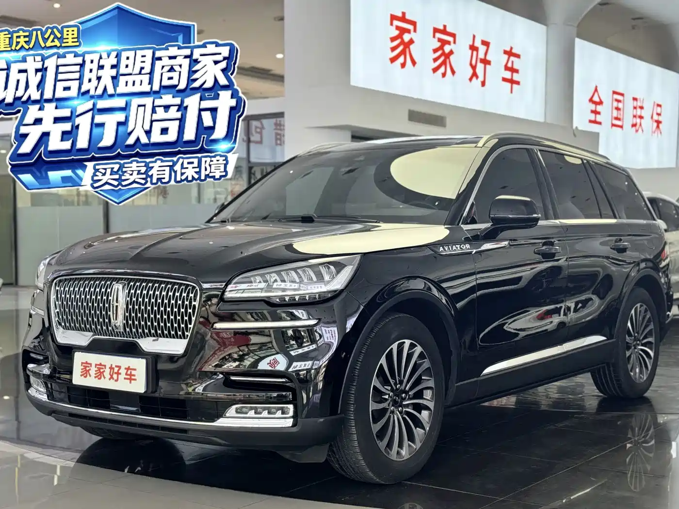 Lincoln Aviator 2021 — пригон из Китая