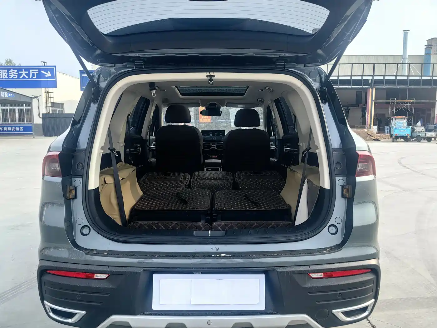 GEELY AUTOMOBILE HAOYUE