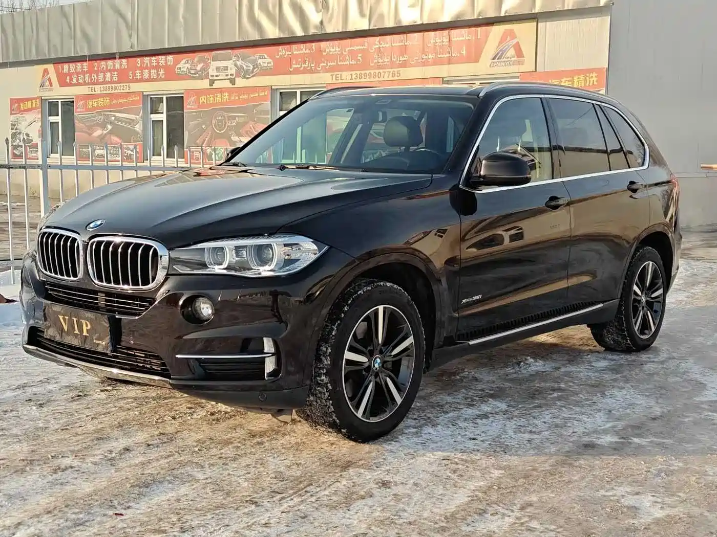 BMW X5 (Import) 2017 xDrive35i Elegance