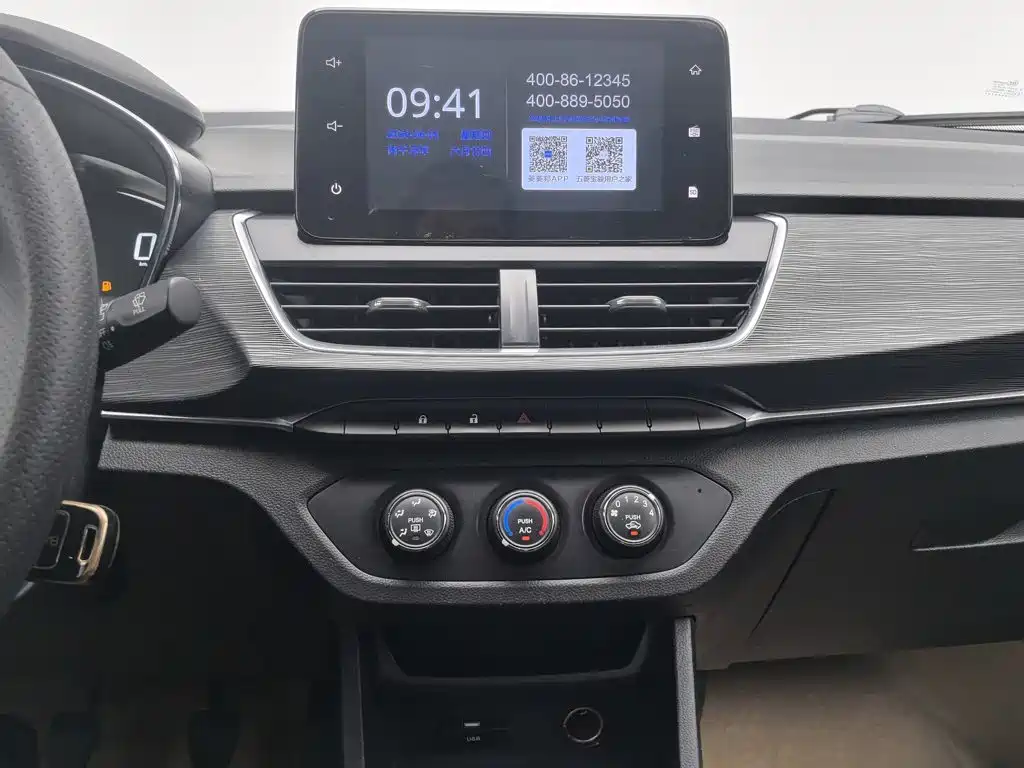 Baojun 360 2019 2018 1.5L Manual Elite (China V)