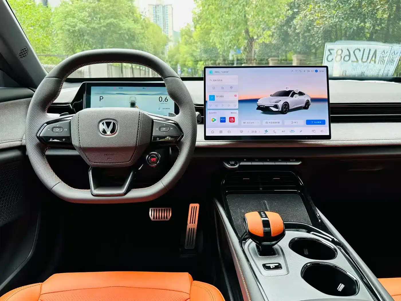 Changan UNI-V 2026 2025 2.0T Sport Version