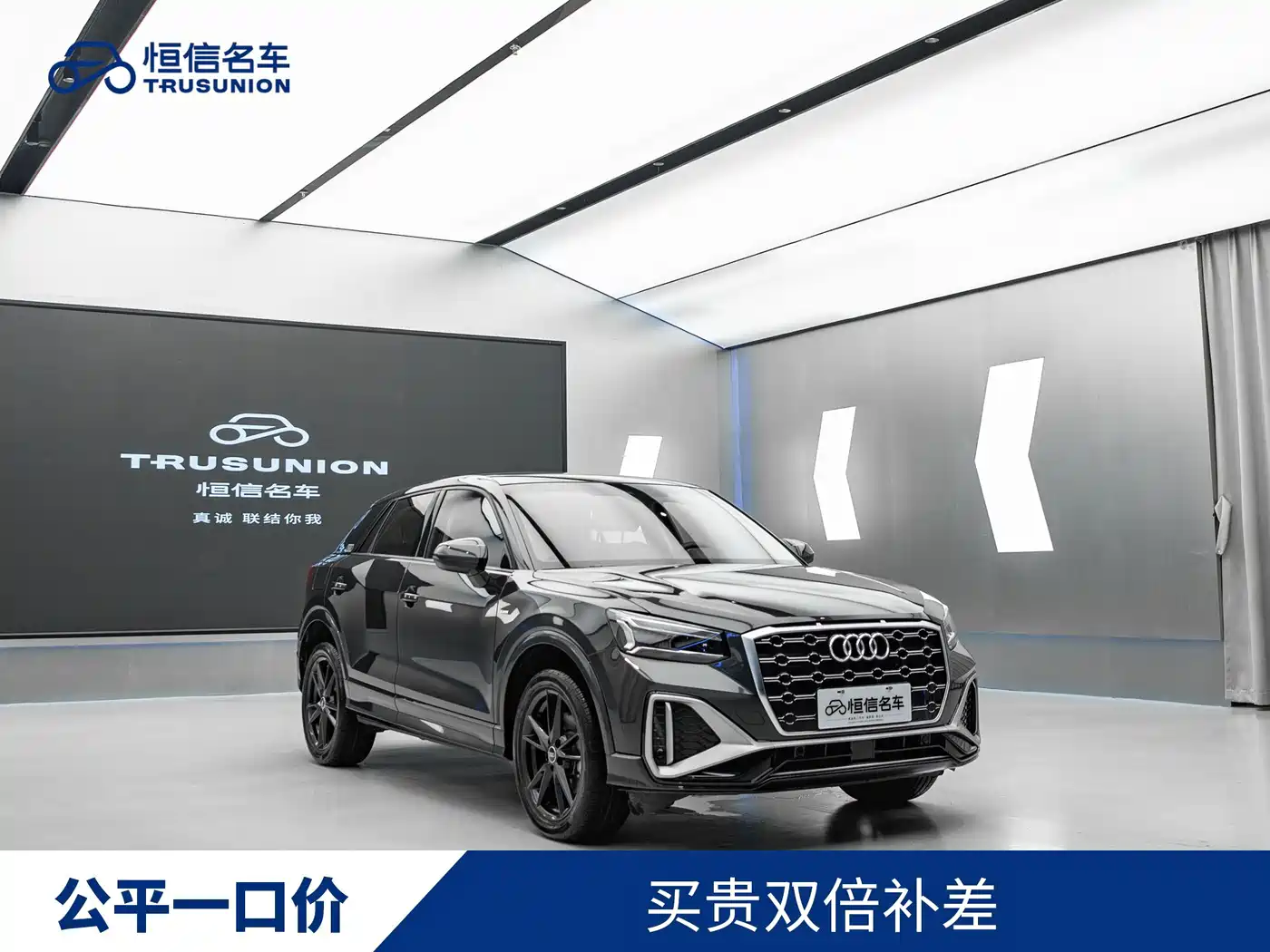 Audi Q2L 2024 2023 35TFSI Progressive Dynamic