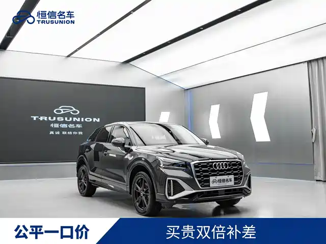  Audi Audi Q2L 2023 35TFSI Progressive Dynamic