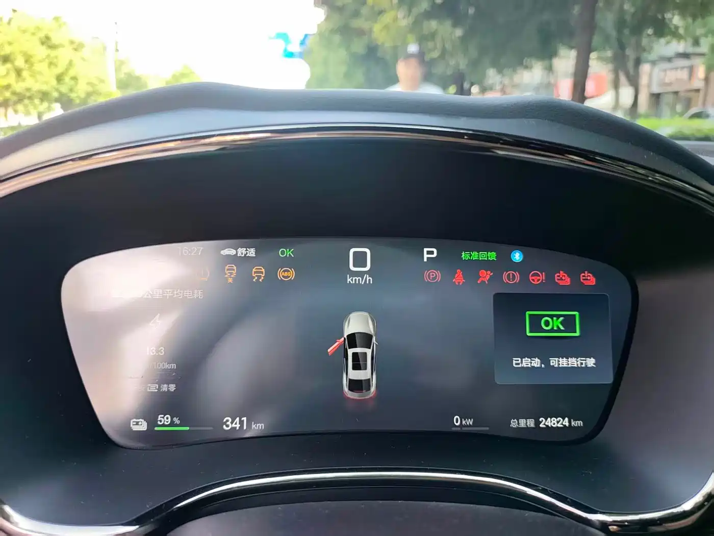 BYD Han 2025 2025 Model EV Smart Drive Edition 605KM Premium
