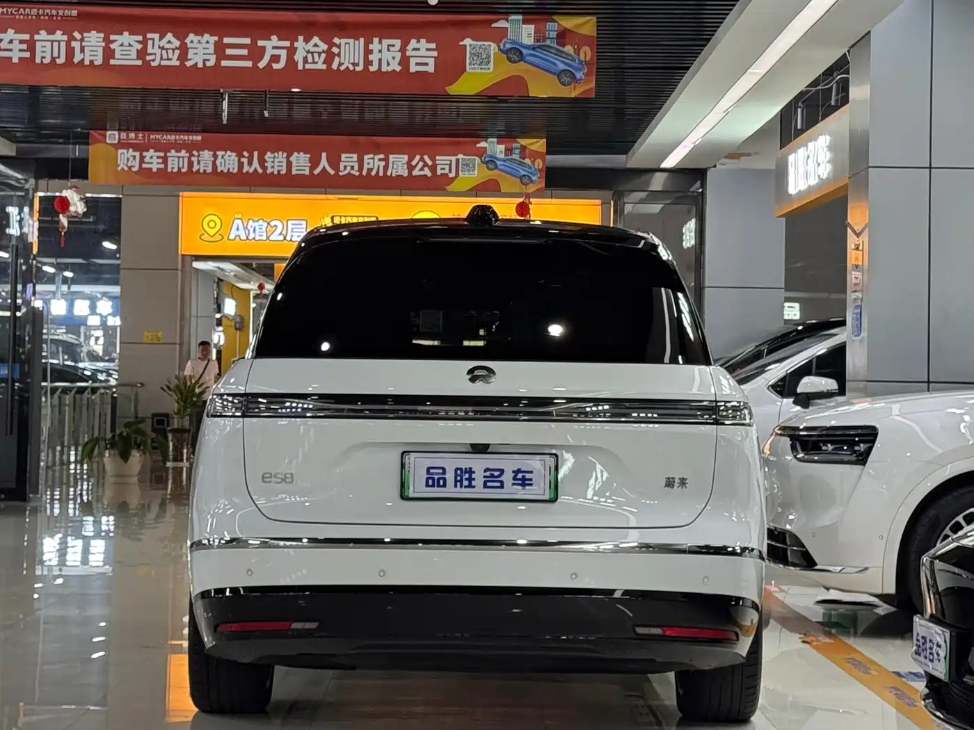2026 NIO ES8
