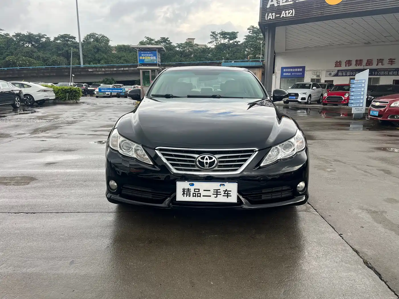 Photo 2 - Toyota Reiz
