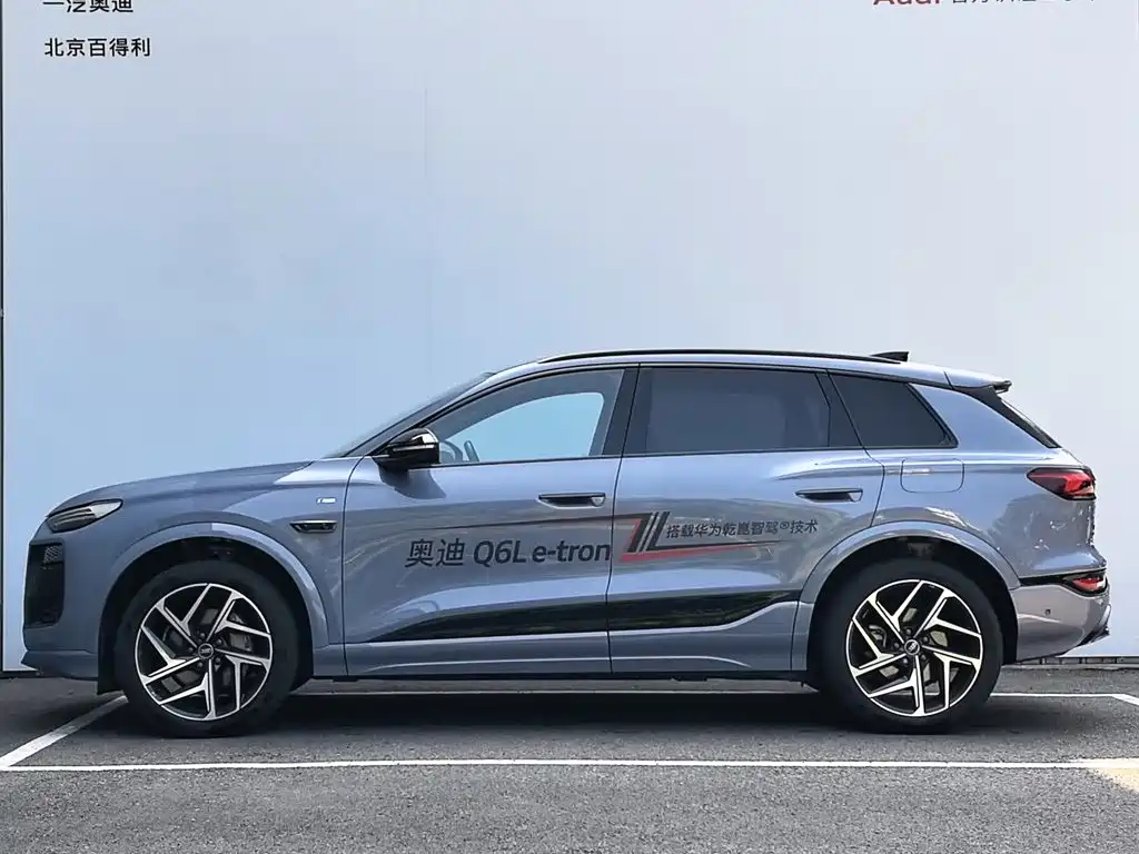 Audi Q6L e-tron 2025 2025 Model Pioneer Edition
