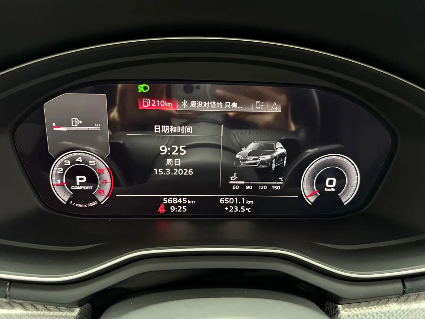 Audi A4L 2020 40 TFSI Luxury Elegance фото 13