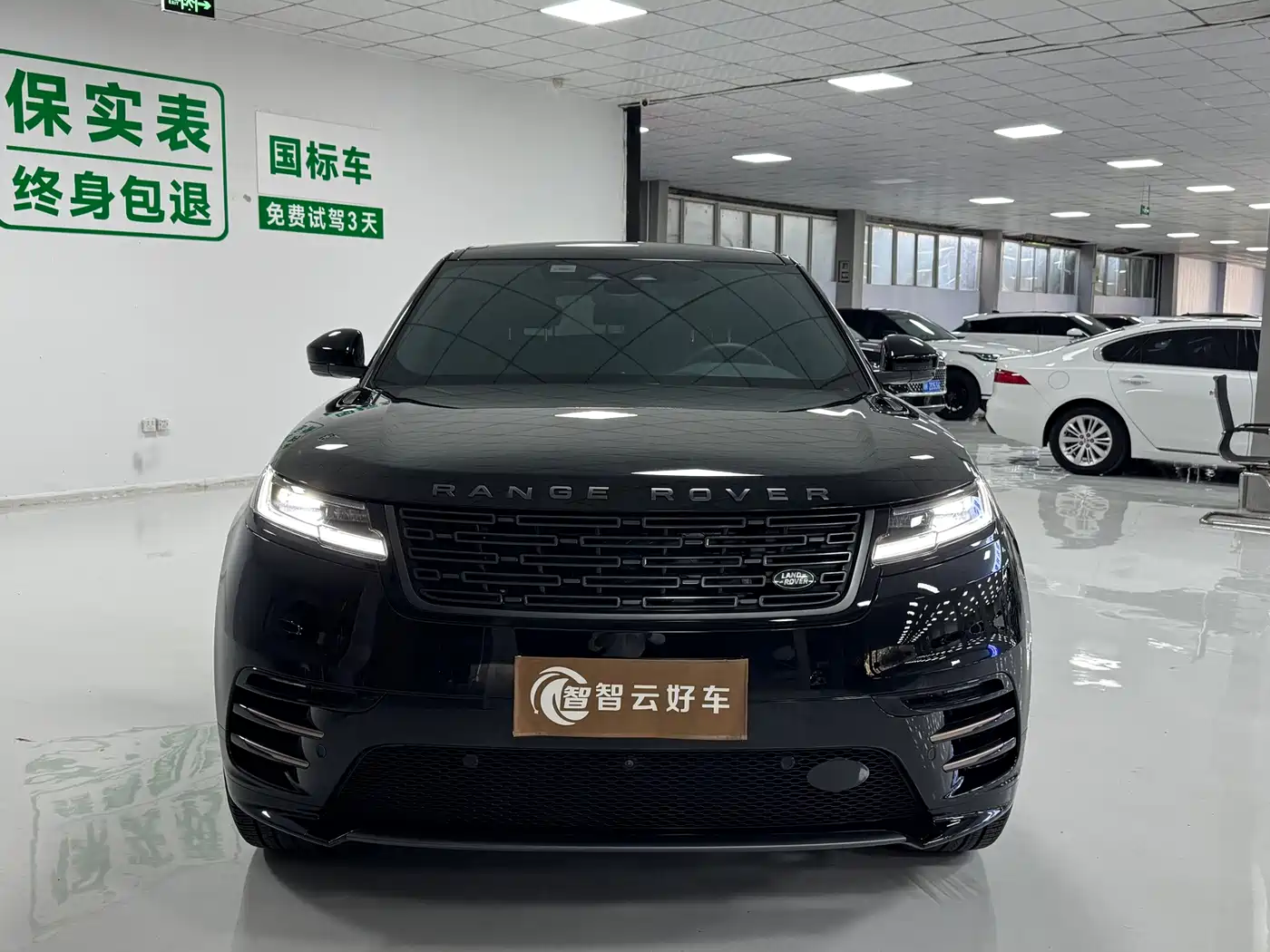 2024 Land Rover Range Rover Velar