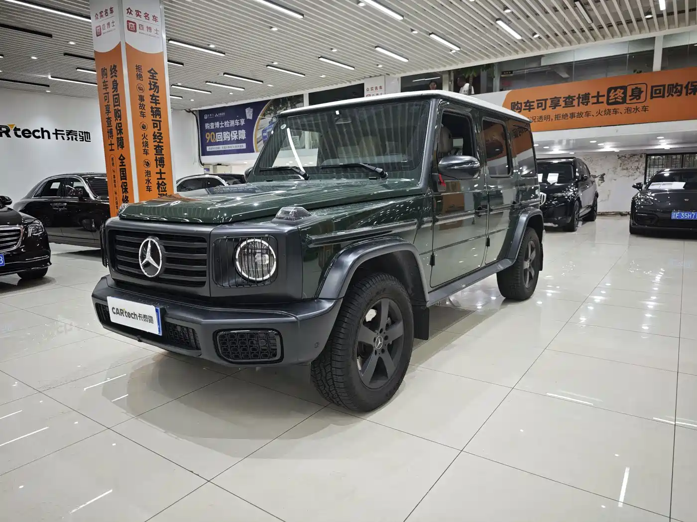 Mercedes-Benz G-Class 2026 2026 Model G 500