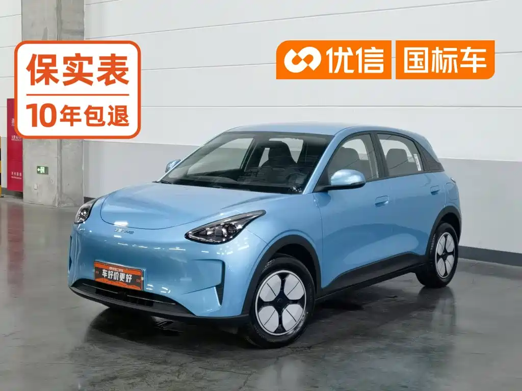 Geely Galaxy Starry Wish 2025