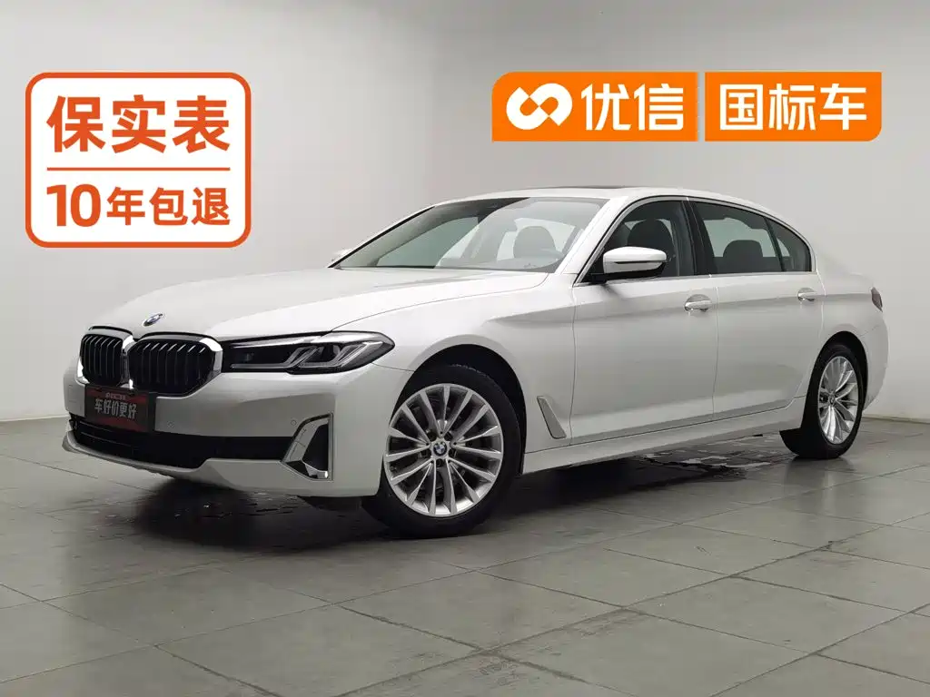 Photo 1 - BMW 5 Series