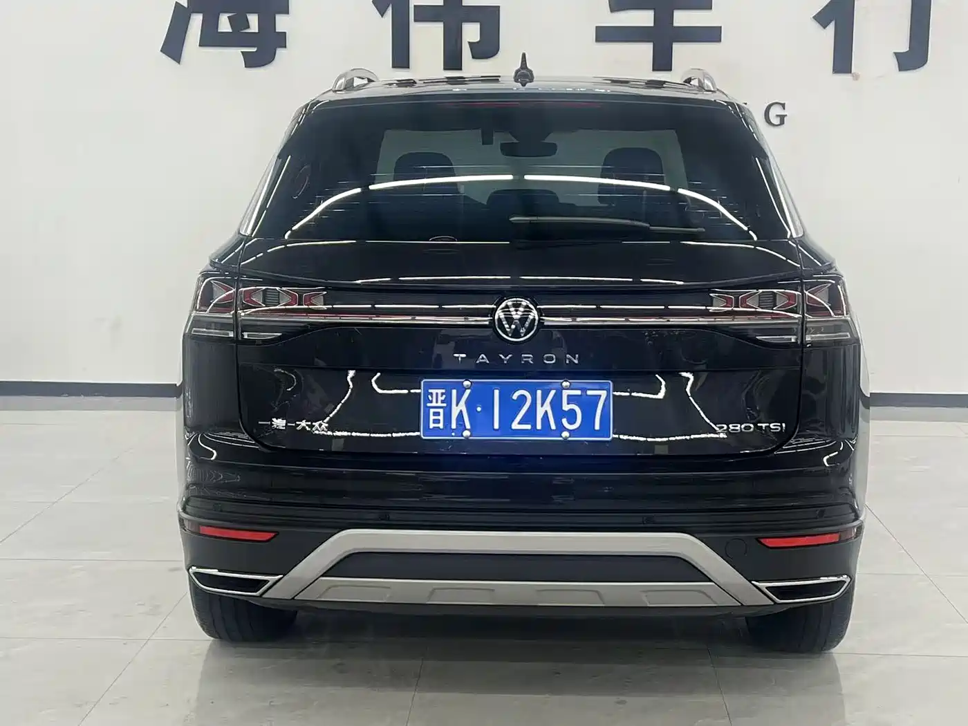 VOLKSWAGEN TANYUE
