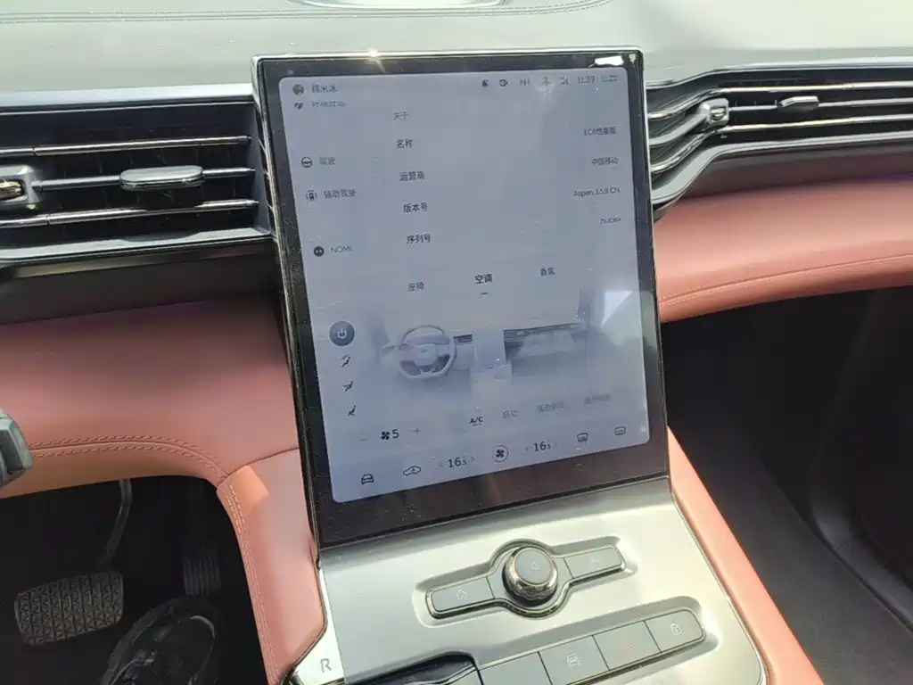 NIO EC6 2020 2020 Model 440KM Performance Edition