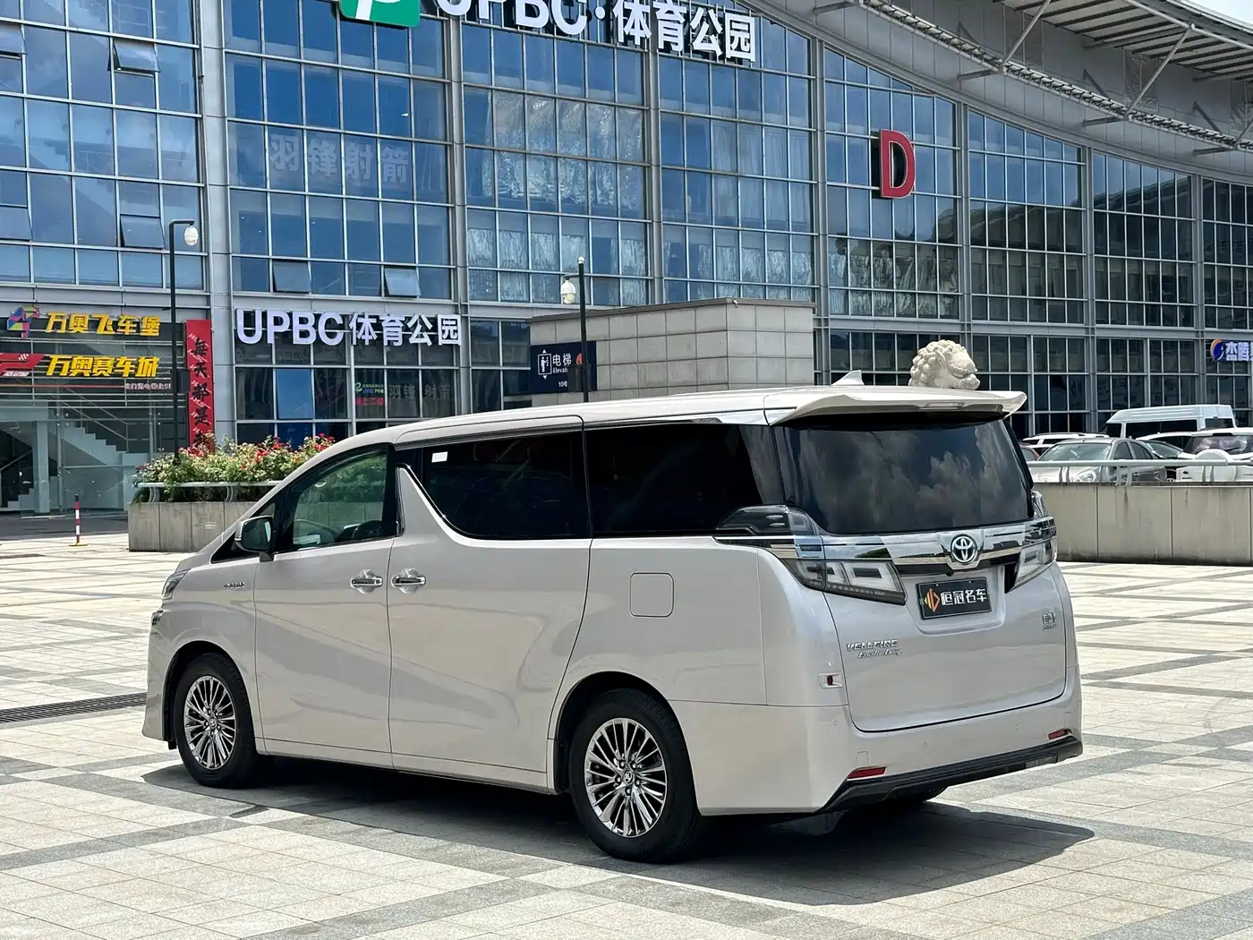 Toyota Vellfire 2020 2020 Twin Engine 2.5L HV Premium Edition