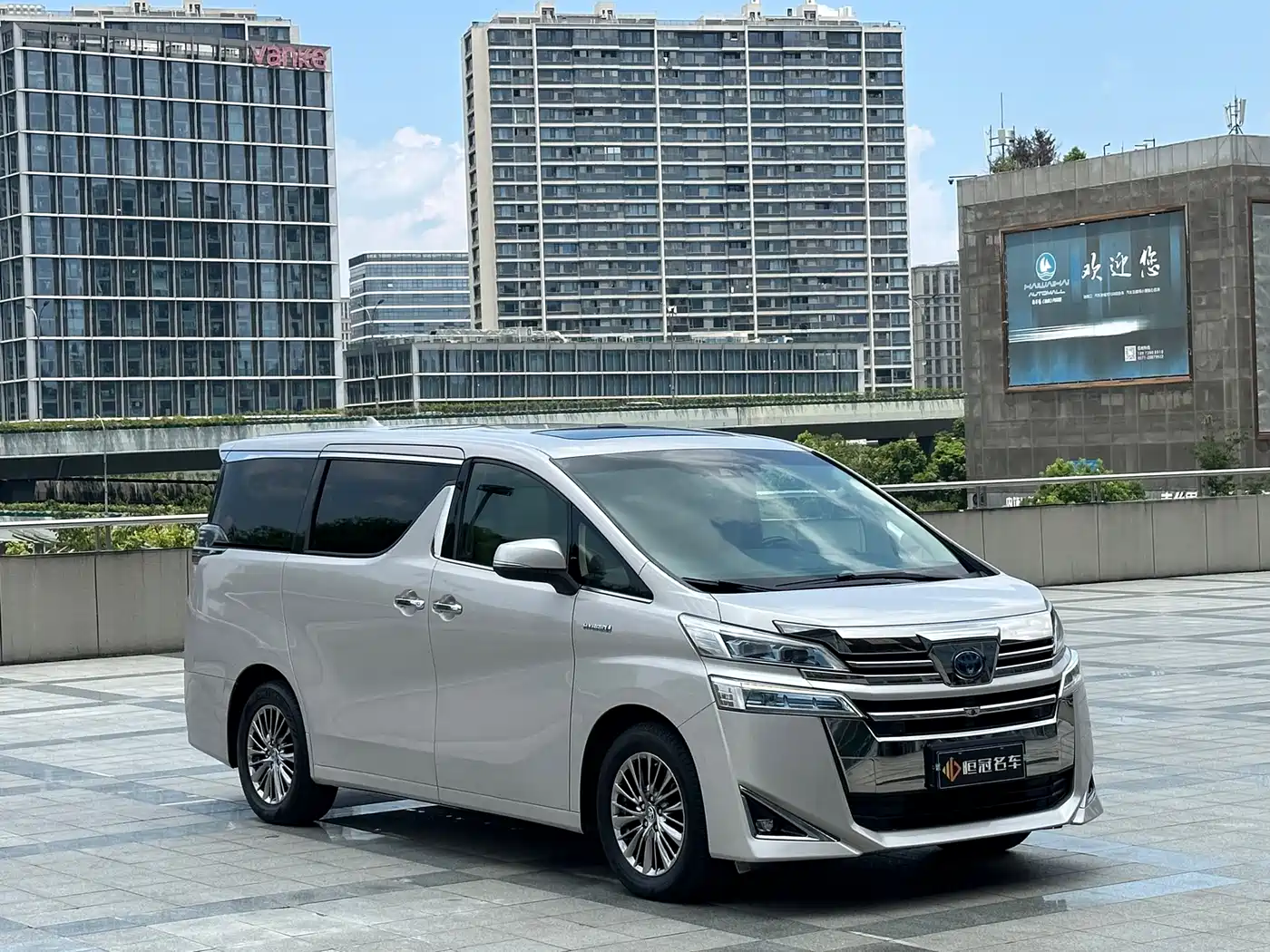 Toyota Vellfire 2020 2020 Twin Engine 2.5L HV Premium Edition