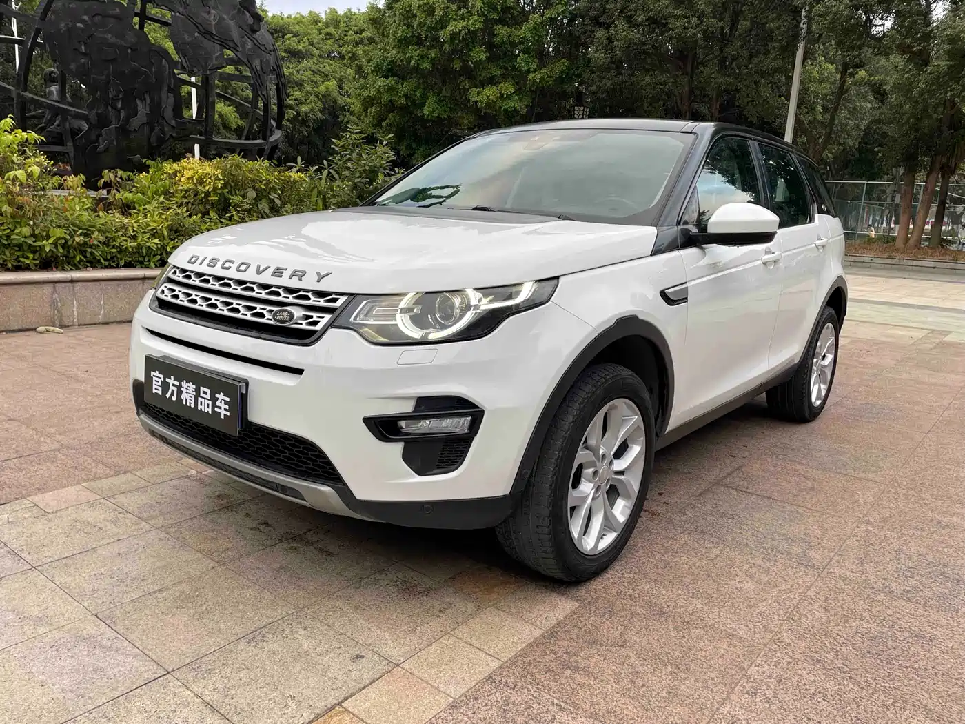 Land Rover Discovery Sport 2017 2.0T HSE фото 2