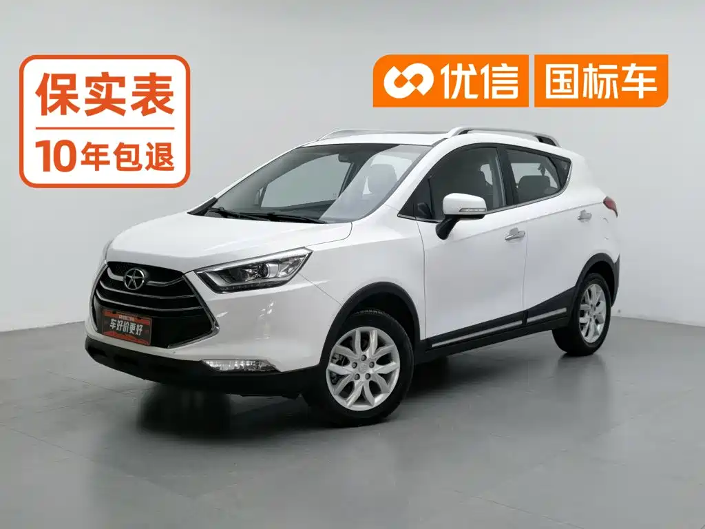 JAC Refine S3 2015 2014 1.5L Manual Luxury Smart