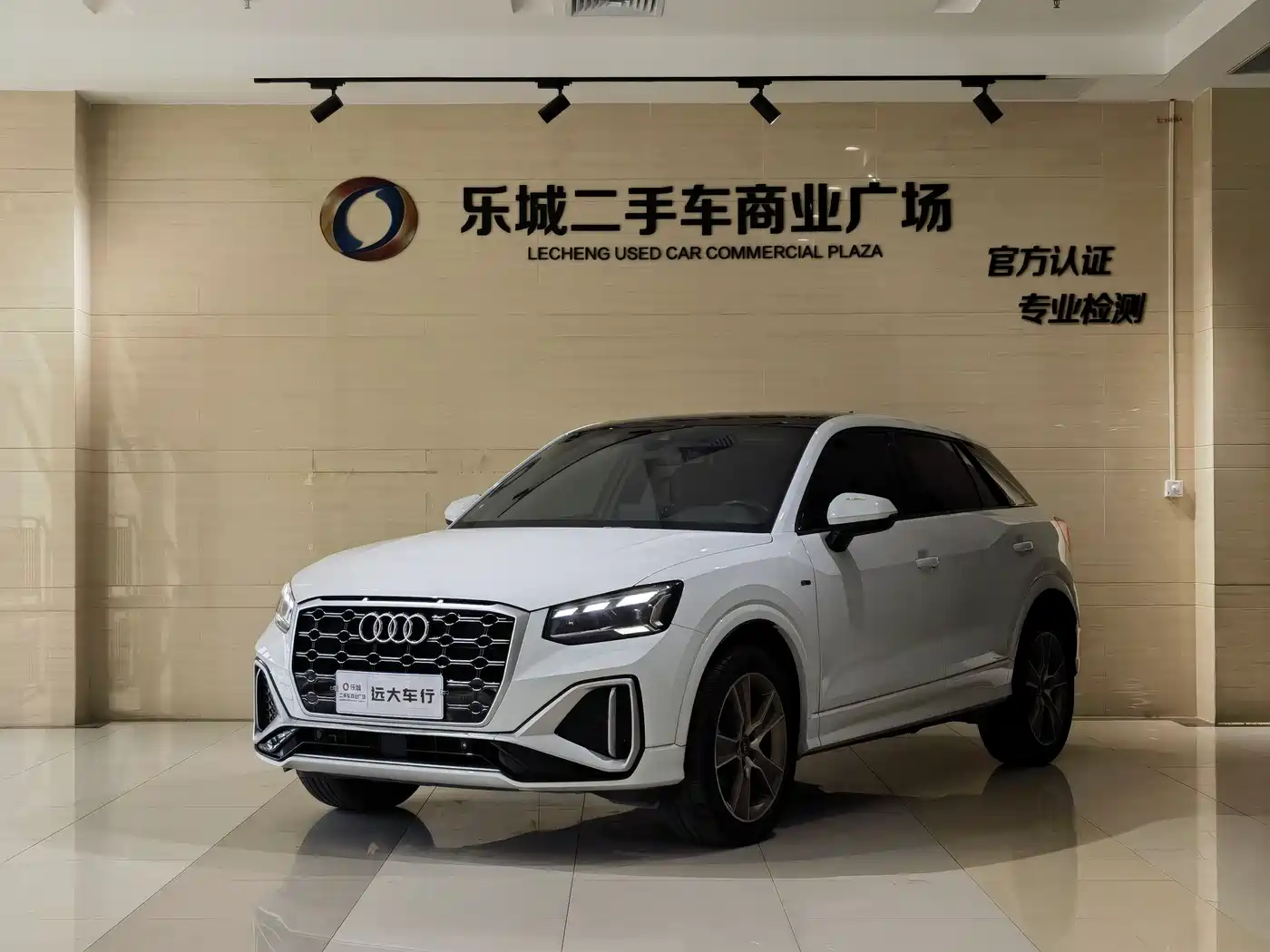 Audi Q2L 2022 35 TFSI Fashion Dynamic