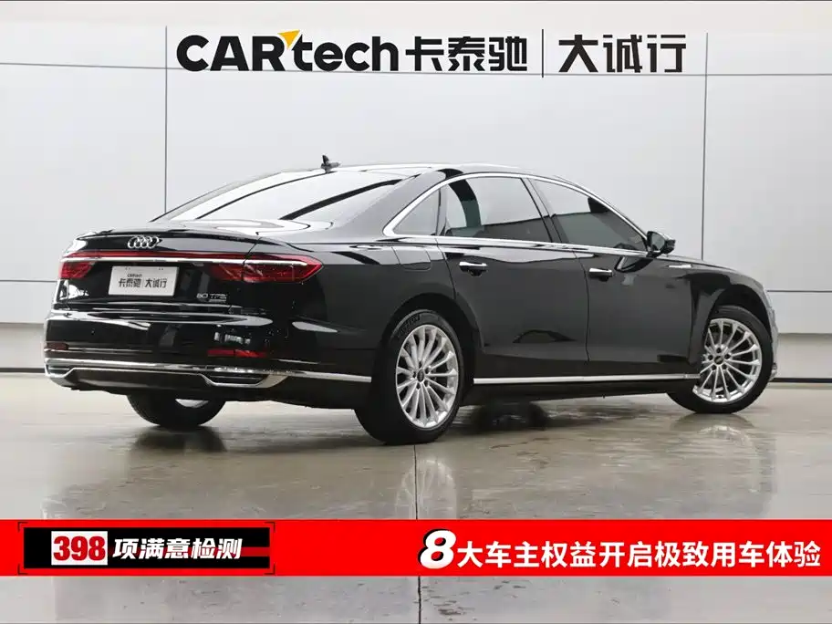 Audi A8 2022 A8L 50 TFSI quattro Comfort Collector's Edition фото 9