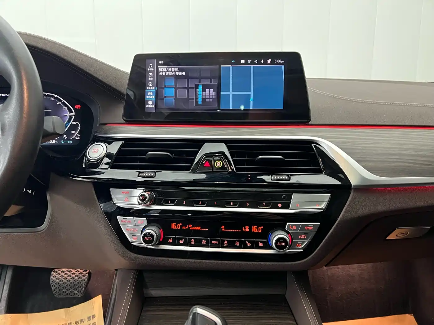 BMW 5 Series New Energy 2020 530Le Range Upgrade Luxury Package фото 8