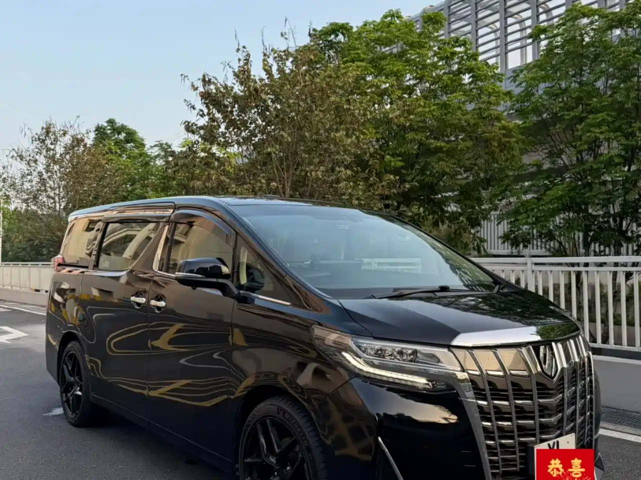 Toyota Alphard 2018 3.5L Luxury