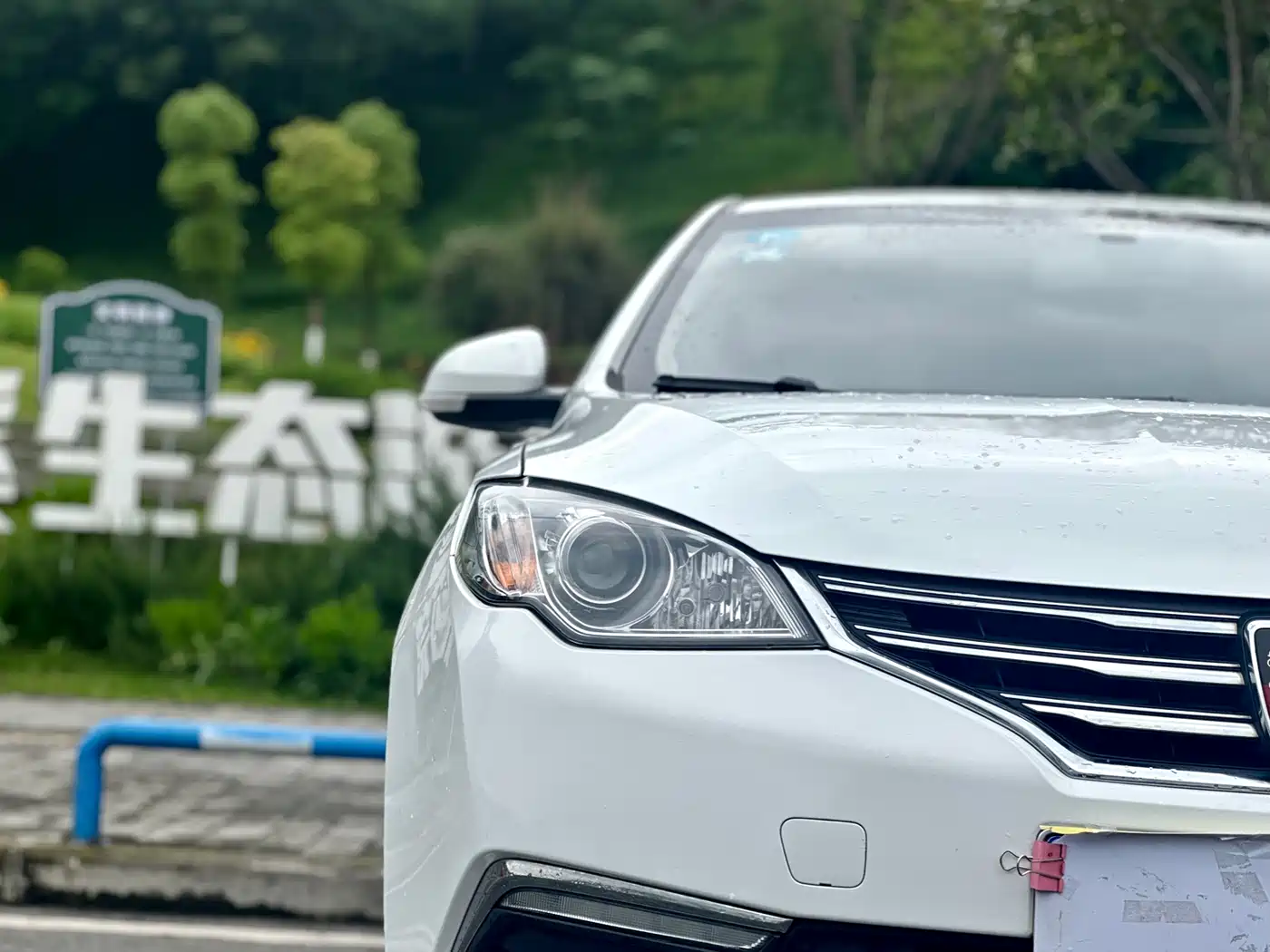 Roewe 360 2016 2015 1.5L Automatic Luxury