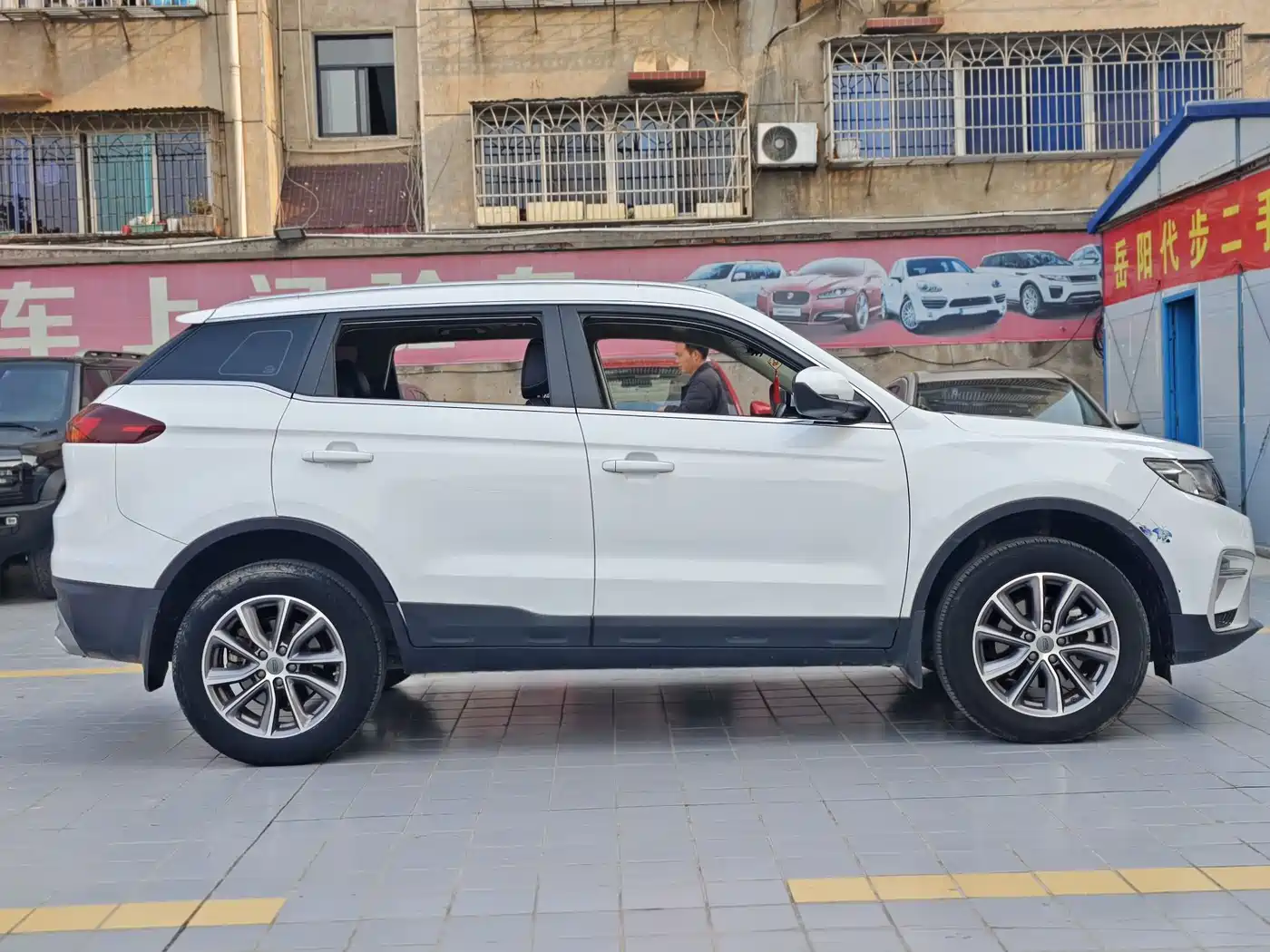 GEELY AUTOMOBILE BOYUE