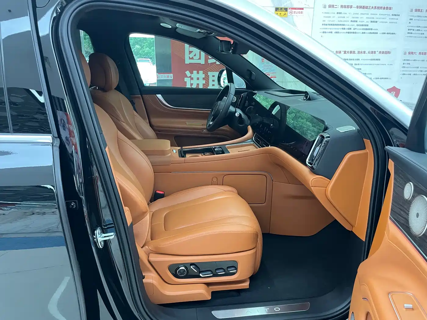 AITO Wenjie AITO M9 2024 Range Extender Max 52kWh 6-seater фото 29