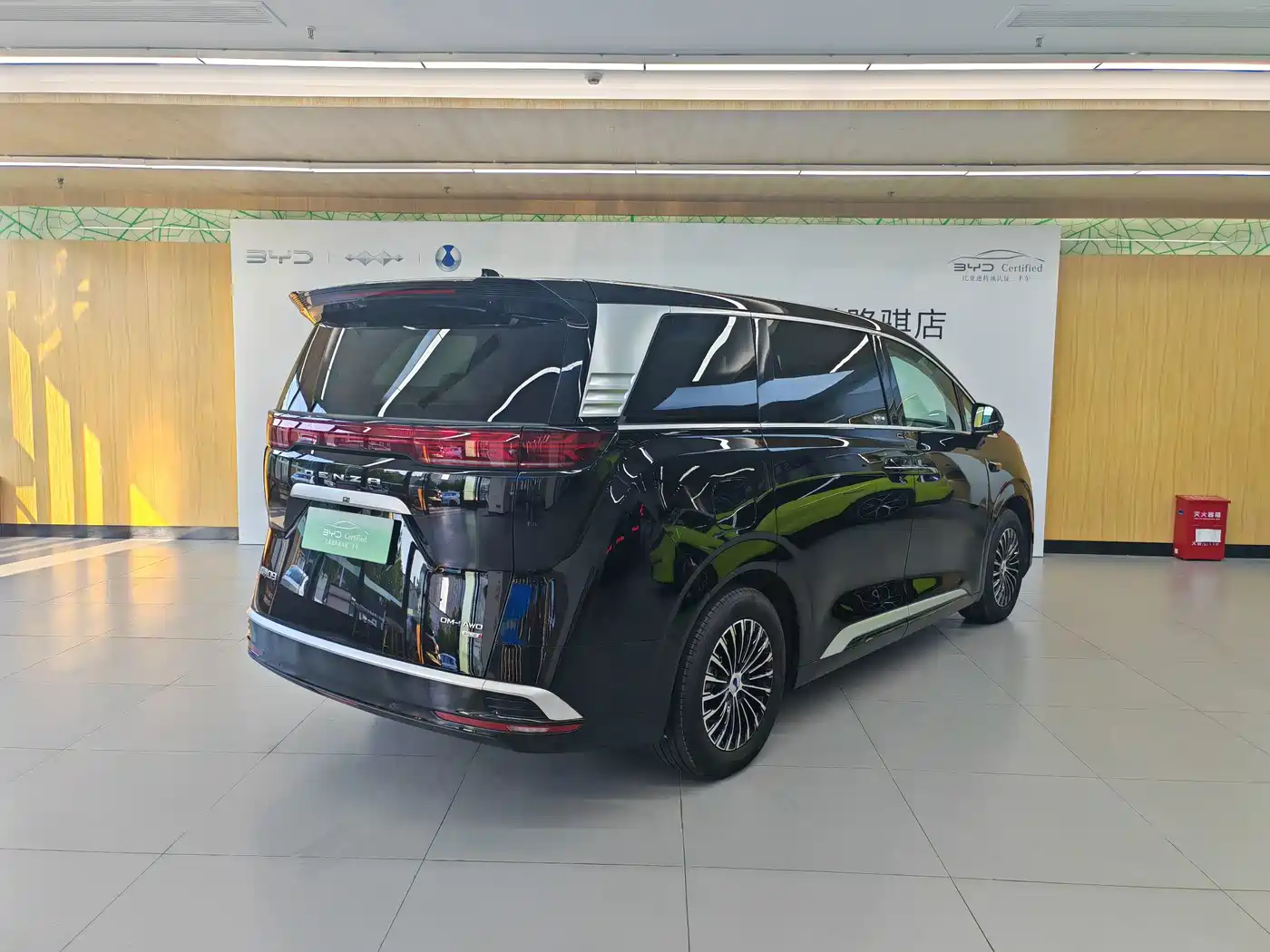 Denza D9 2026 2025 DM-i Smart Driving Edition 1020 AWD Flagship