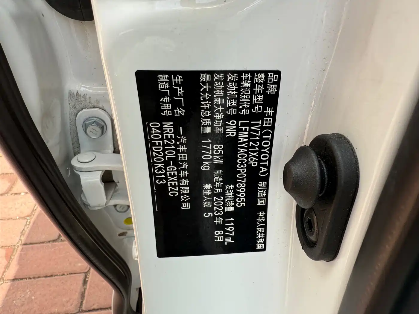 Toyota Corolla 2023 1.2T Elite Edition фото 13