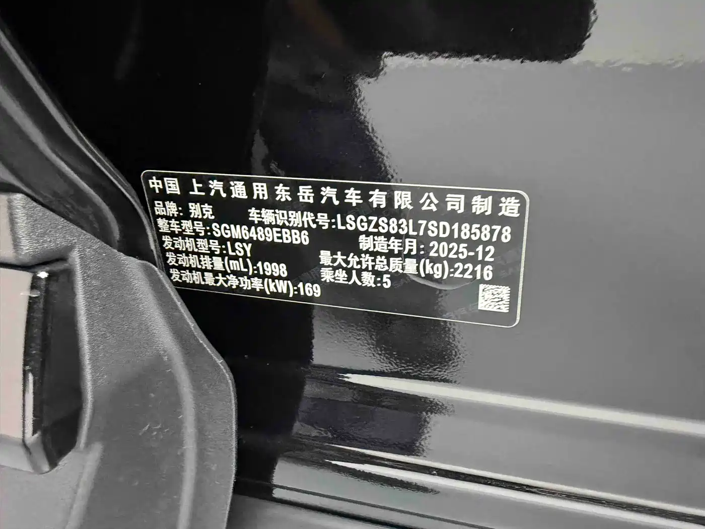 Buick Envision Plus 2026 Envision Plus 28T FWD Base фото 10
