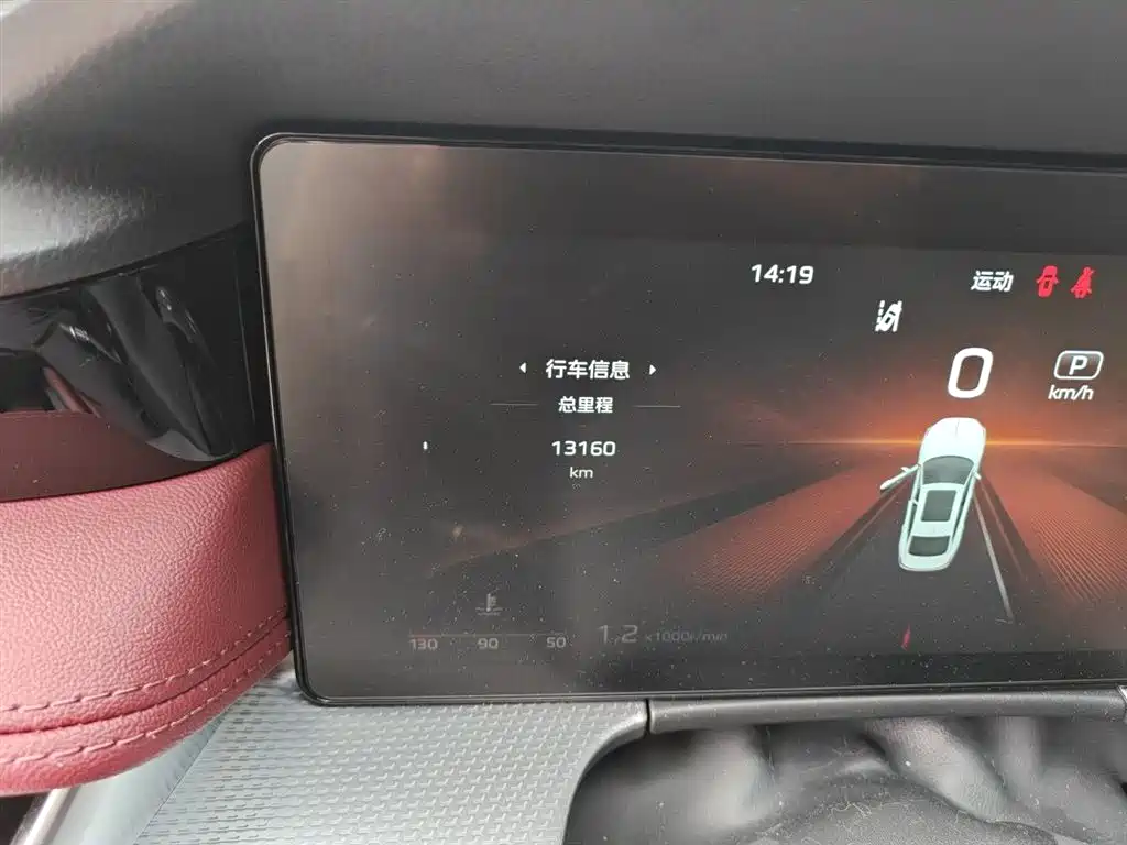 Hongqi H5 2024 2.0T Automatic Smart Connect Flag Smooth Edition фото 8