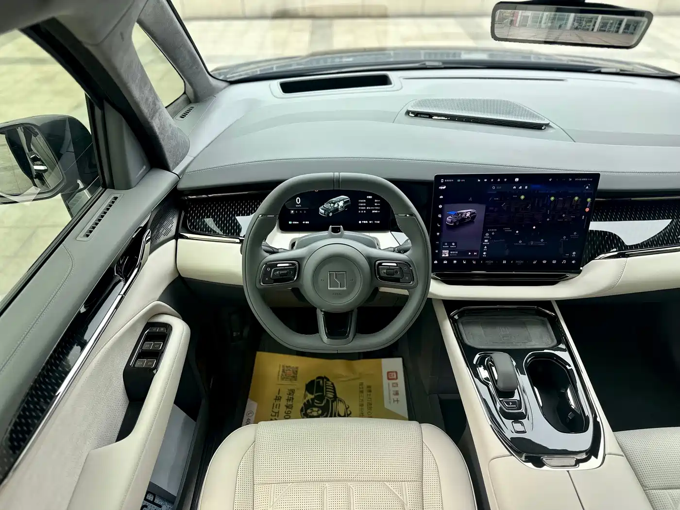 ZEEKR EXTREME KRYPTON 009