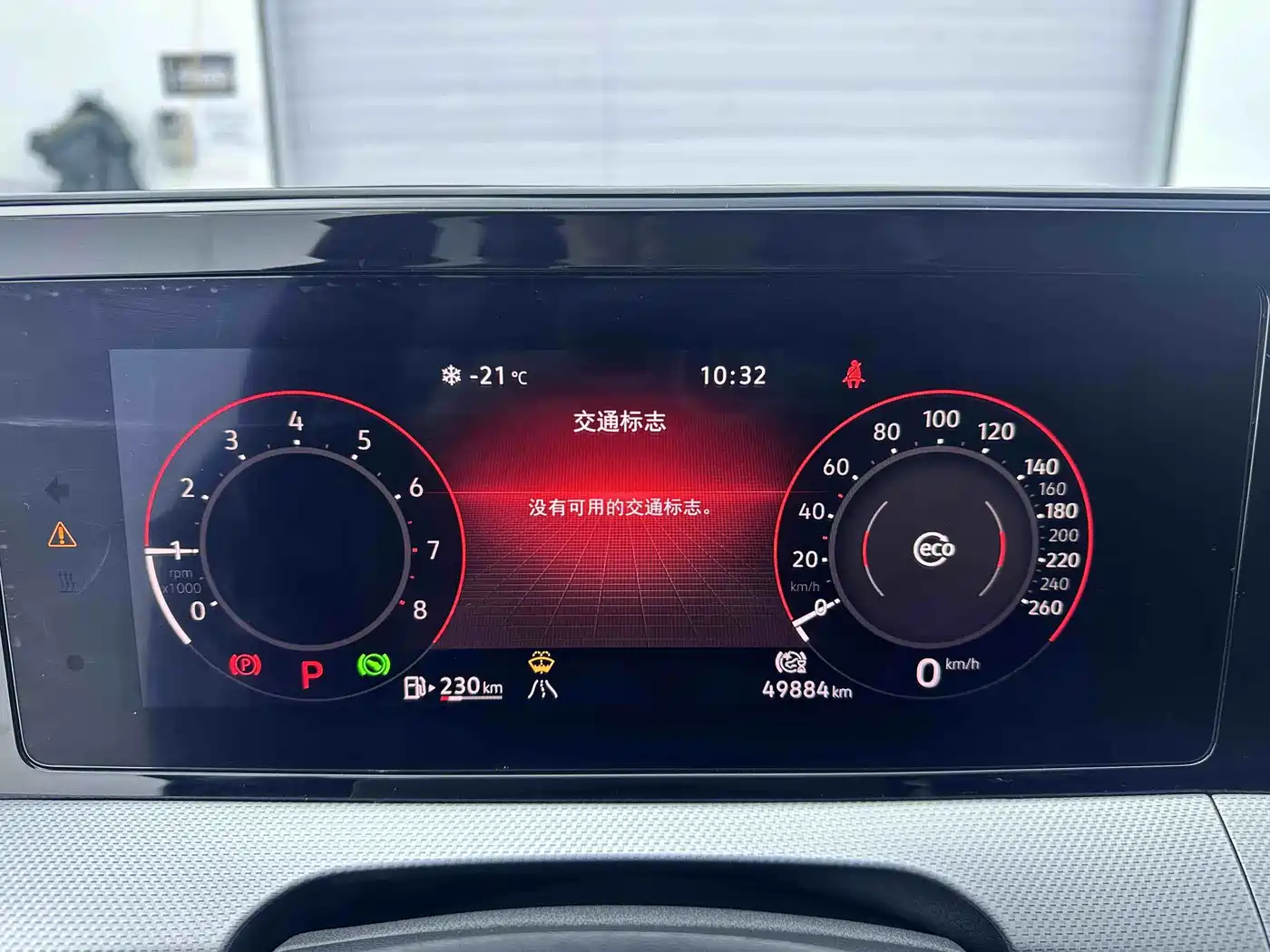 Volkswagen Lamando 2022 Lamando L 280TSI DSG Cool Edition фото 6