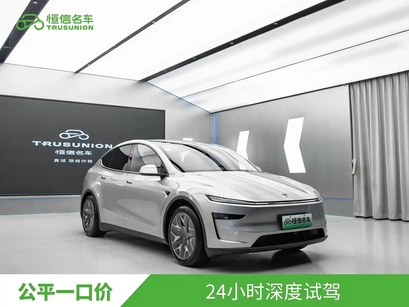 Tesla Model Y L 2026 2025 Facelift Long Range AWD