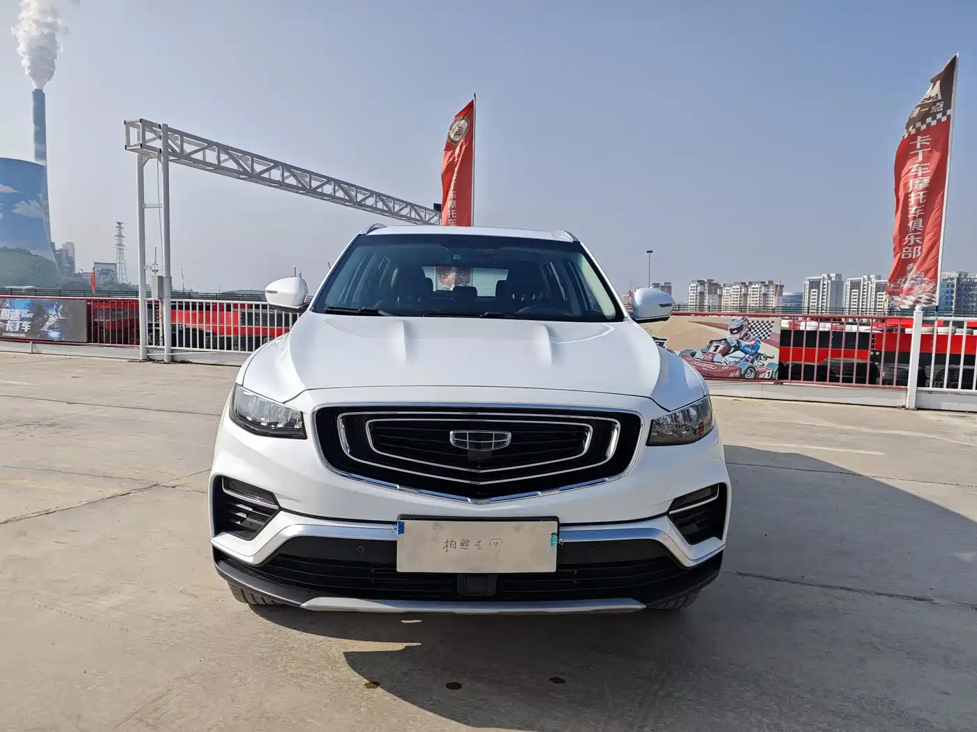 GEELY AUTOMOBILE BOYUE