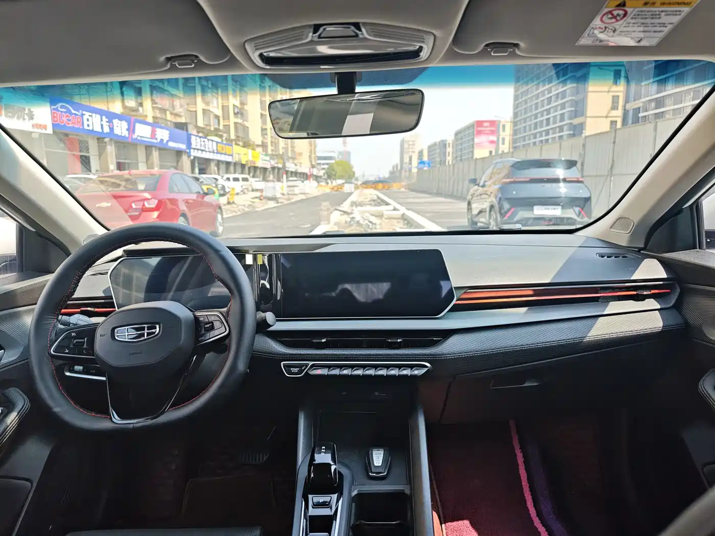 GEELY AUTOMOBILE BINRUI