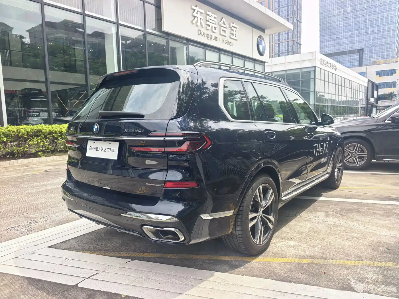 BMW X7 2025 2024 xDrive40i Exclusive M Sport Package