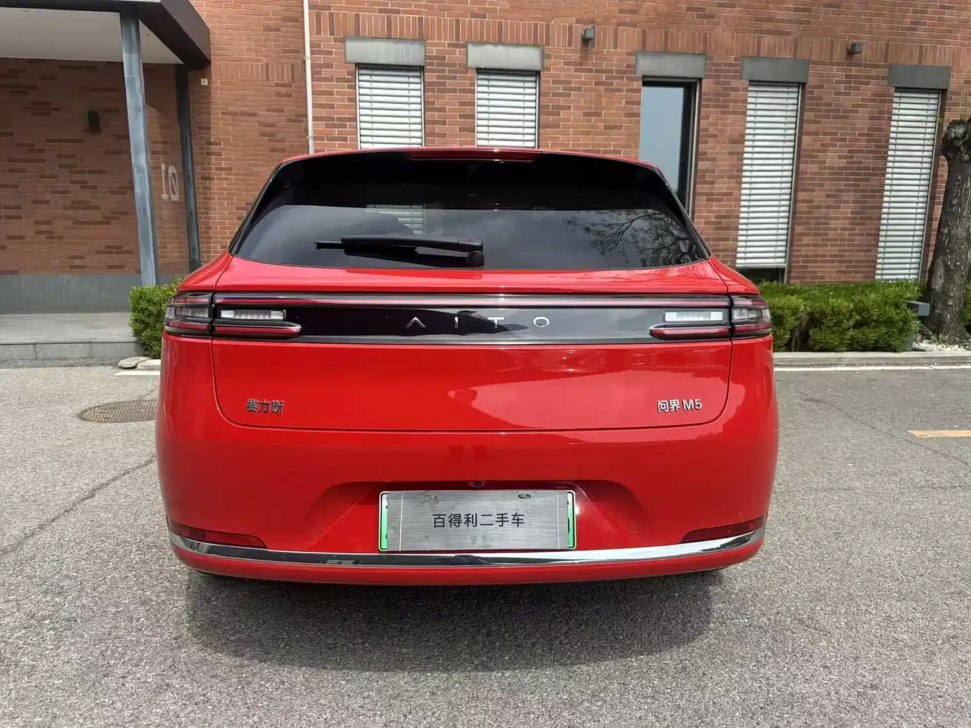 AITO Wenjie AITO M5 2025 Extended Range Ultra AWD фото 4