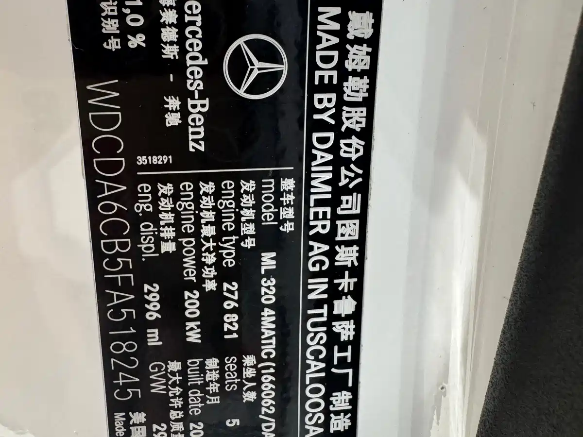 Mercedes-Benz M-Class 2014 ML 320 4MATIC фото 22