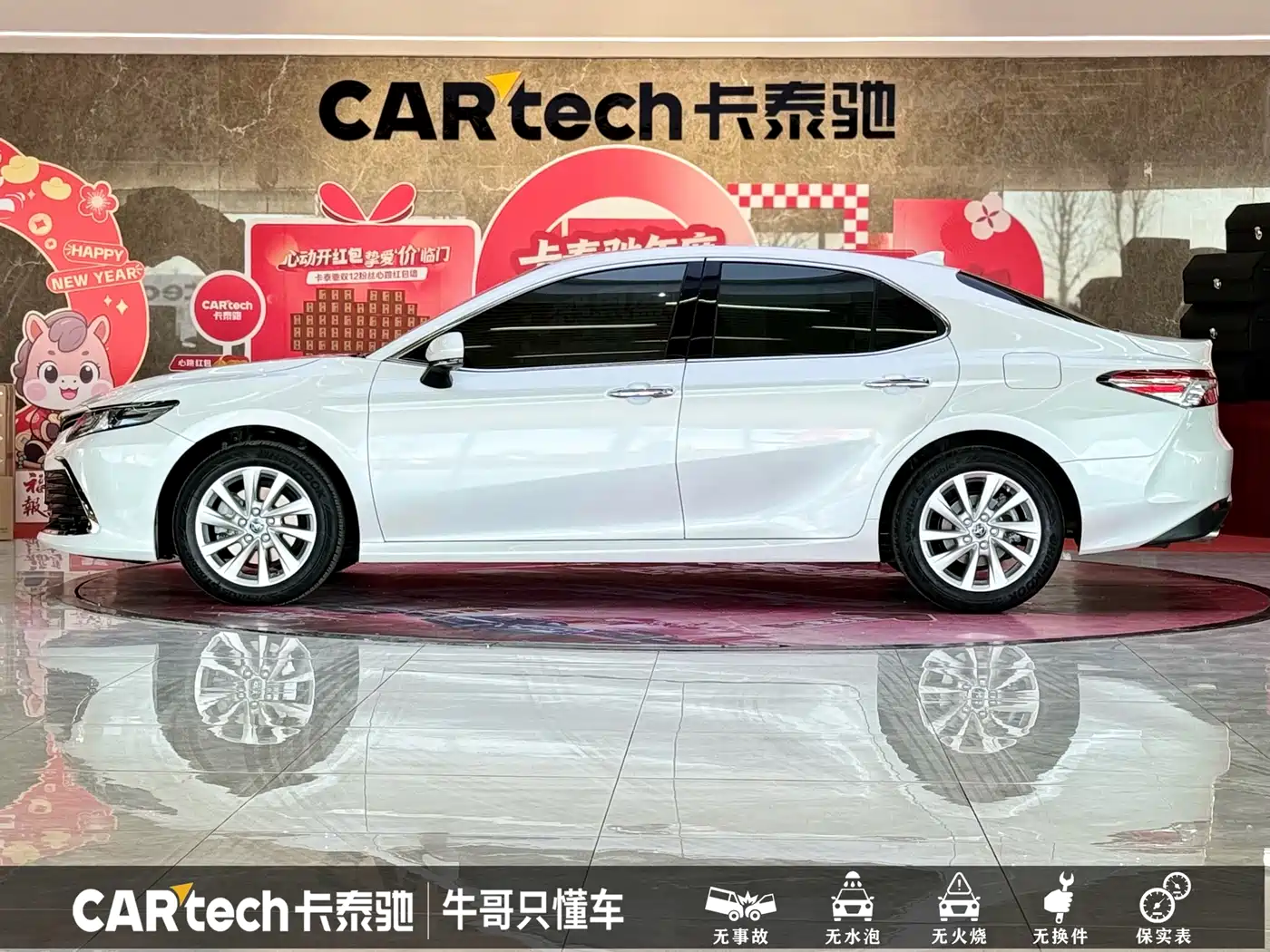 Toyota Camry 2021 2.0G Luxury Edition фото 24