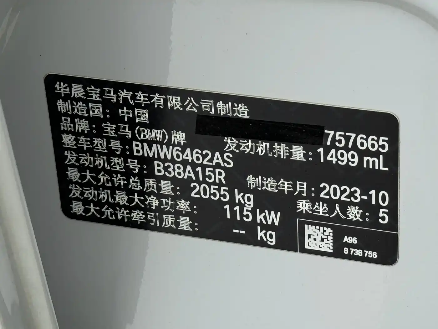 BMW X1 2023 sDrive20Li X Design Package фото 23