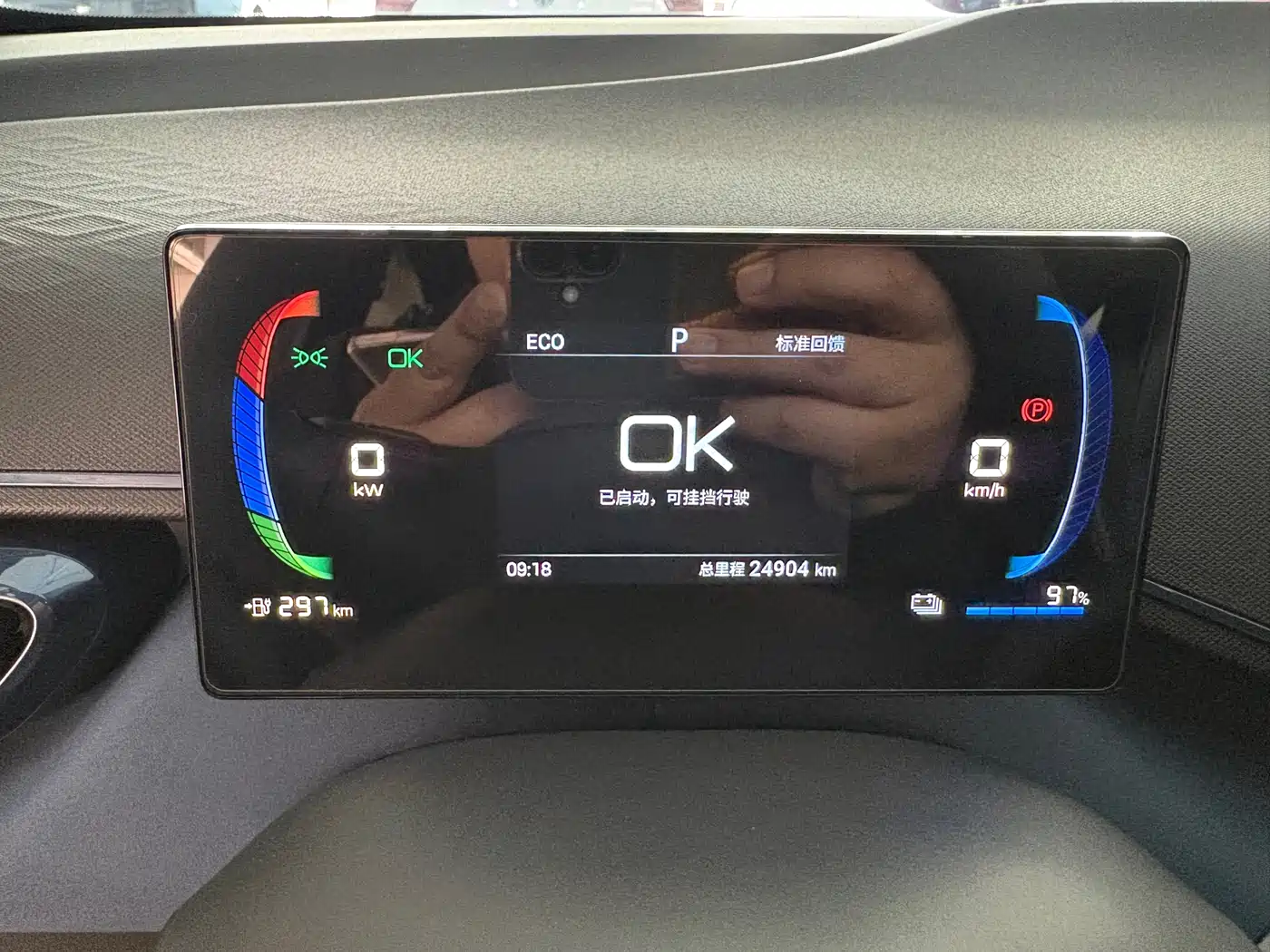 BYD Seagull 2024 Glory Edition 305km Vitality Edition фото 10