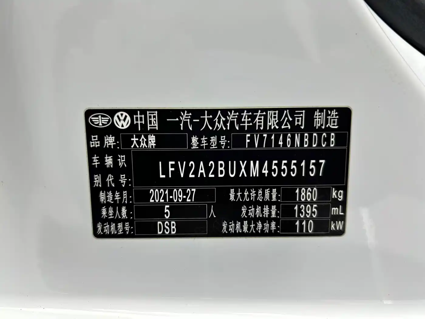 Volkswagen Sagitar 2021 280TSI DSG Surpassing Edition фото 23