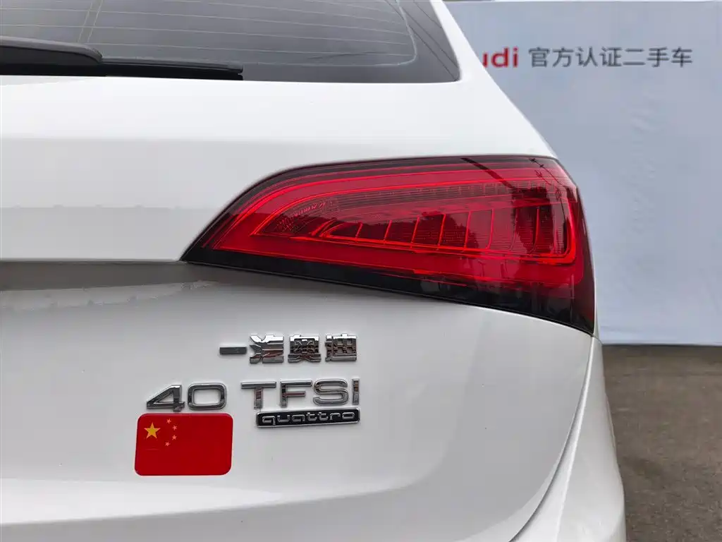 Audi Q5 2017 40 TFSI Progressive фото 17