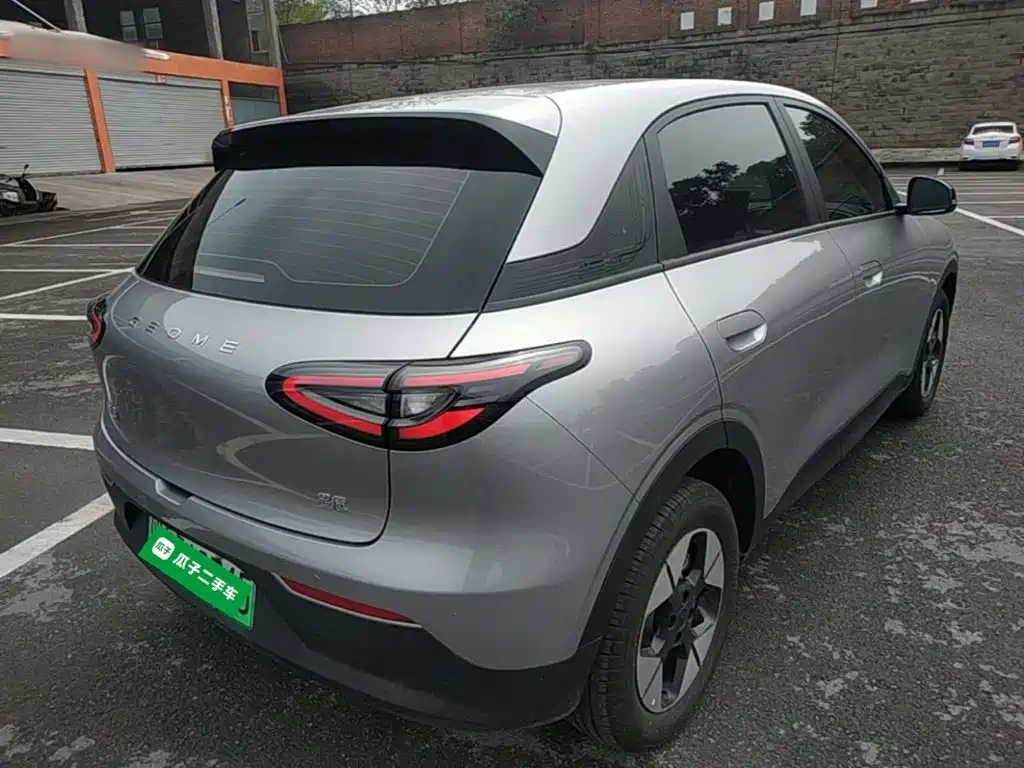 Geely Galaxy Starry Wish 2026 2026 Edition 410km Freedom Version