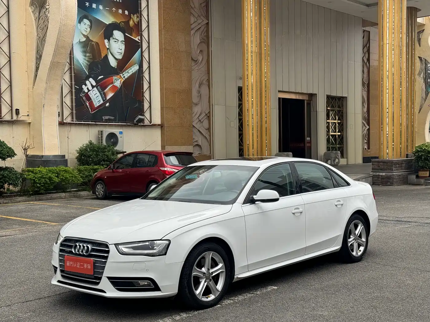 Audi A4L 2015 45 TFSI quattro Individual Sport