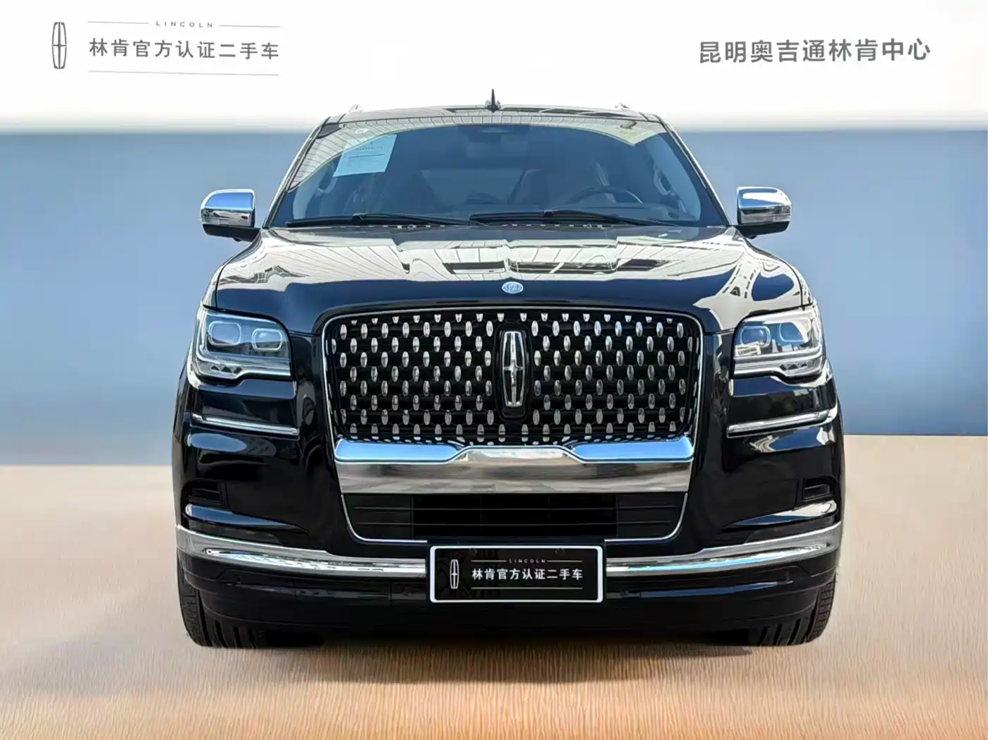 Lincoln Navigator 2026 2024 3.5T Long Wheelbase Presidential Edition